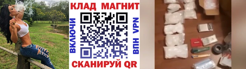 Где можно купить наркотики Дигора Alpha PVP  Бошки Шишки  АМФЕТАМИН  ГАШИШ  КОКАИН  МЕФ 
