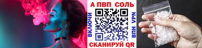 APVP VHQ площадка официальный сайт Дигора сколько стоит
