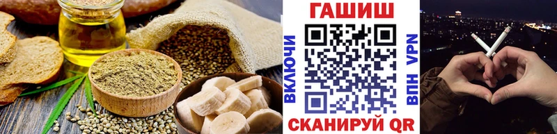 Печенье с ТГК конопля купить kraken вход Дигора