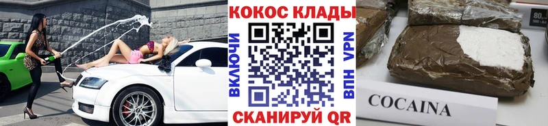 mega ONION Дигора COCAIN 99%