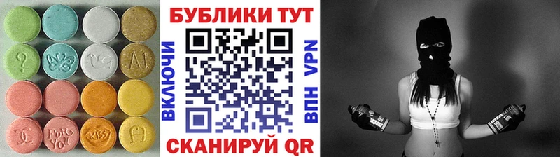 где можно купить   Дигора  Экстази VHQ 