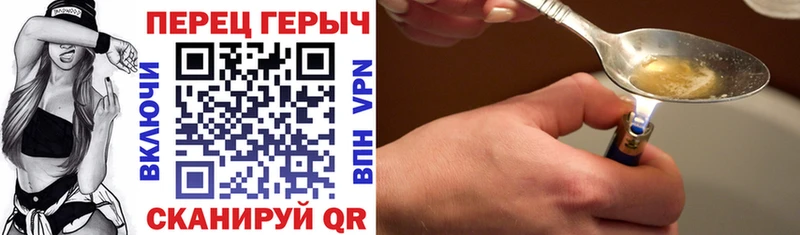 купить закладку  Дигора  ГЕРОИН афганец 
