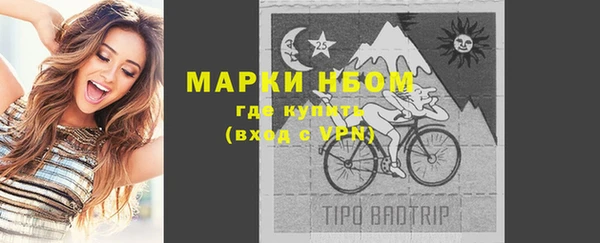 марки lsd Беломорск