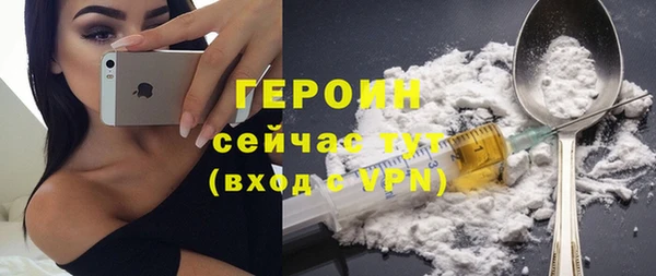 дистиллят марихуана Богородицк