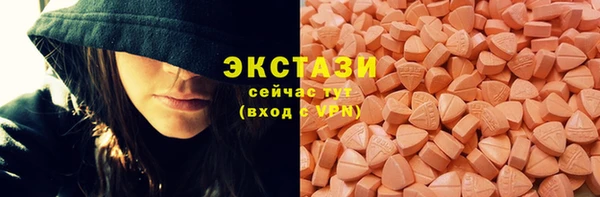 кокаин Белокуриха