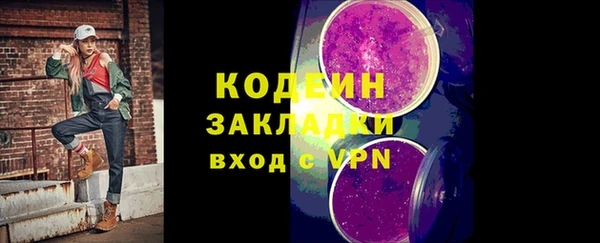 марки lsd Беломорск