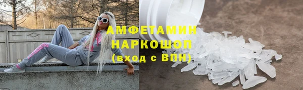 кокаин Белокуриха