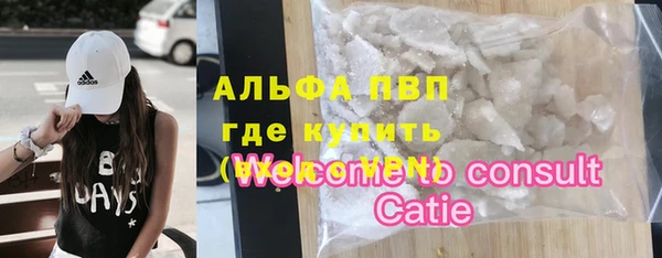 дистиллят марихуана Богородицк