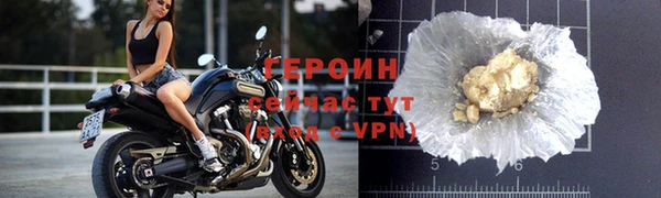 гашиш Богородск