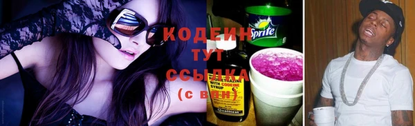 кокаин Белокуриха