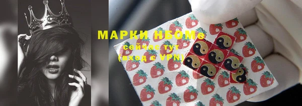 марки lsd Беломорск