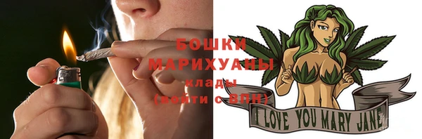 гашиш Богородск