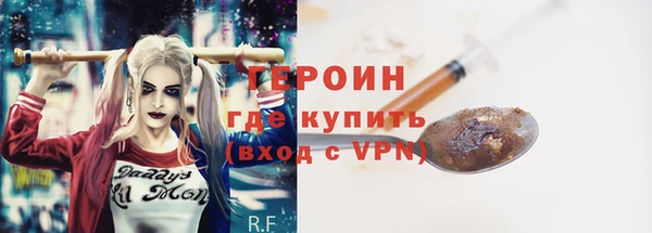 гашиш Богородск