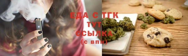 гашиш Богородск