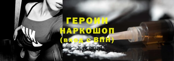 марки lsd Беломорск