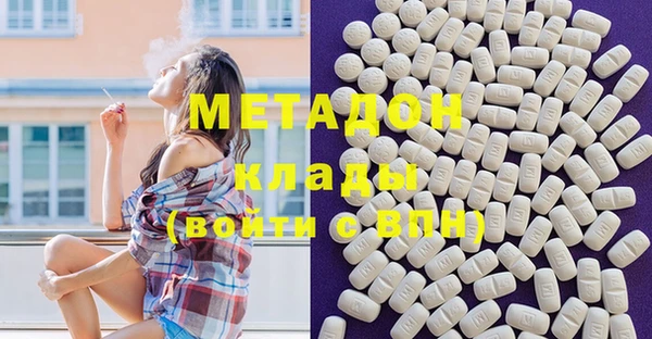 гашиш Богородск