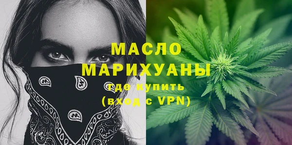 дистиллят марихуана Богородицк