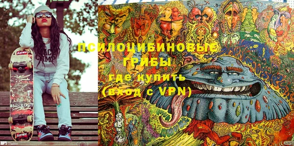 марки lsd Беломорск