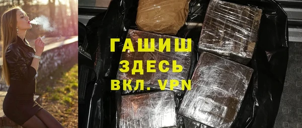 дистиллят марихуана Богородицк