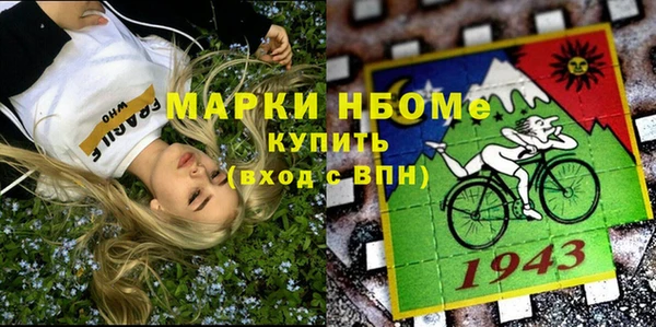 гашиш Богородск
