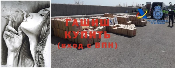 кокаин Белокуриха