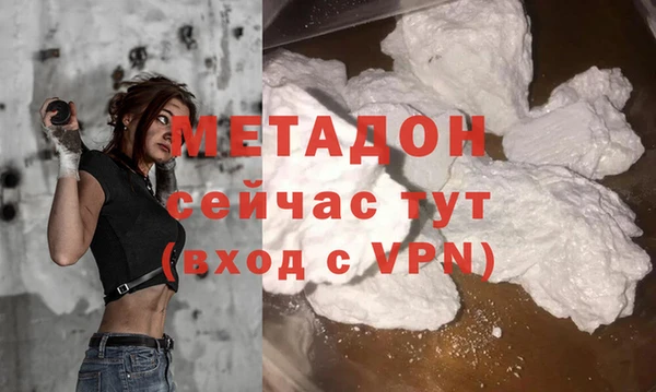 дистиллят марихуана Богородицк