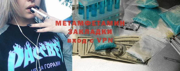 кокаин Белокуриха
