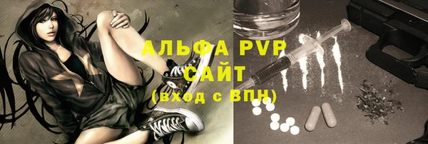 кокаин Белокуриха