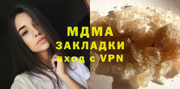 кокаин Белокуриха