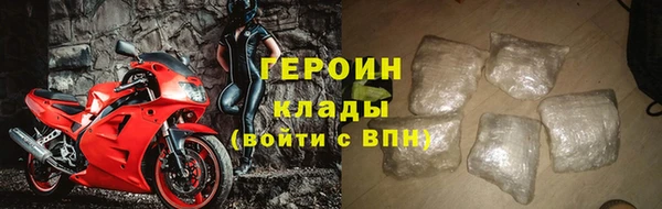 кокаин Белокуриха