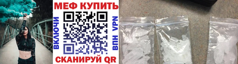 МЕФ мука  Дигора 