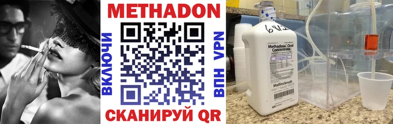 сайты даркнета телеграм  сколько стоит  Дигора  МЕТАДОН белоснежный 