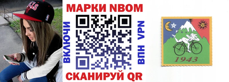 нарко площадка клад  Дигора  Марки 25I-NBOMe 1,5мг  купить  