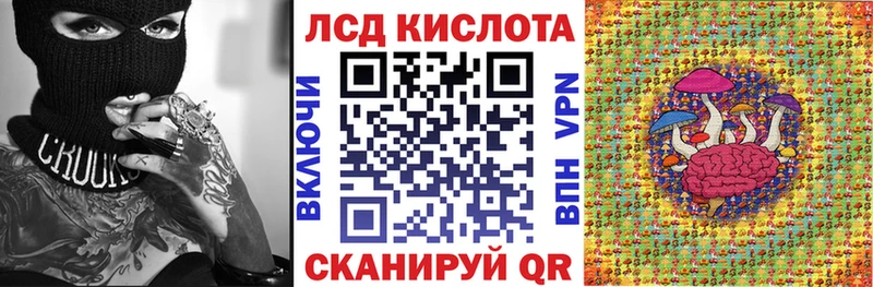 Марки 25I-NBOMe 1,8мг Дигора